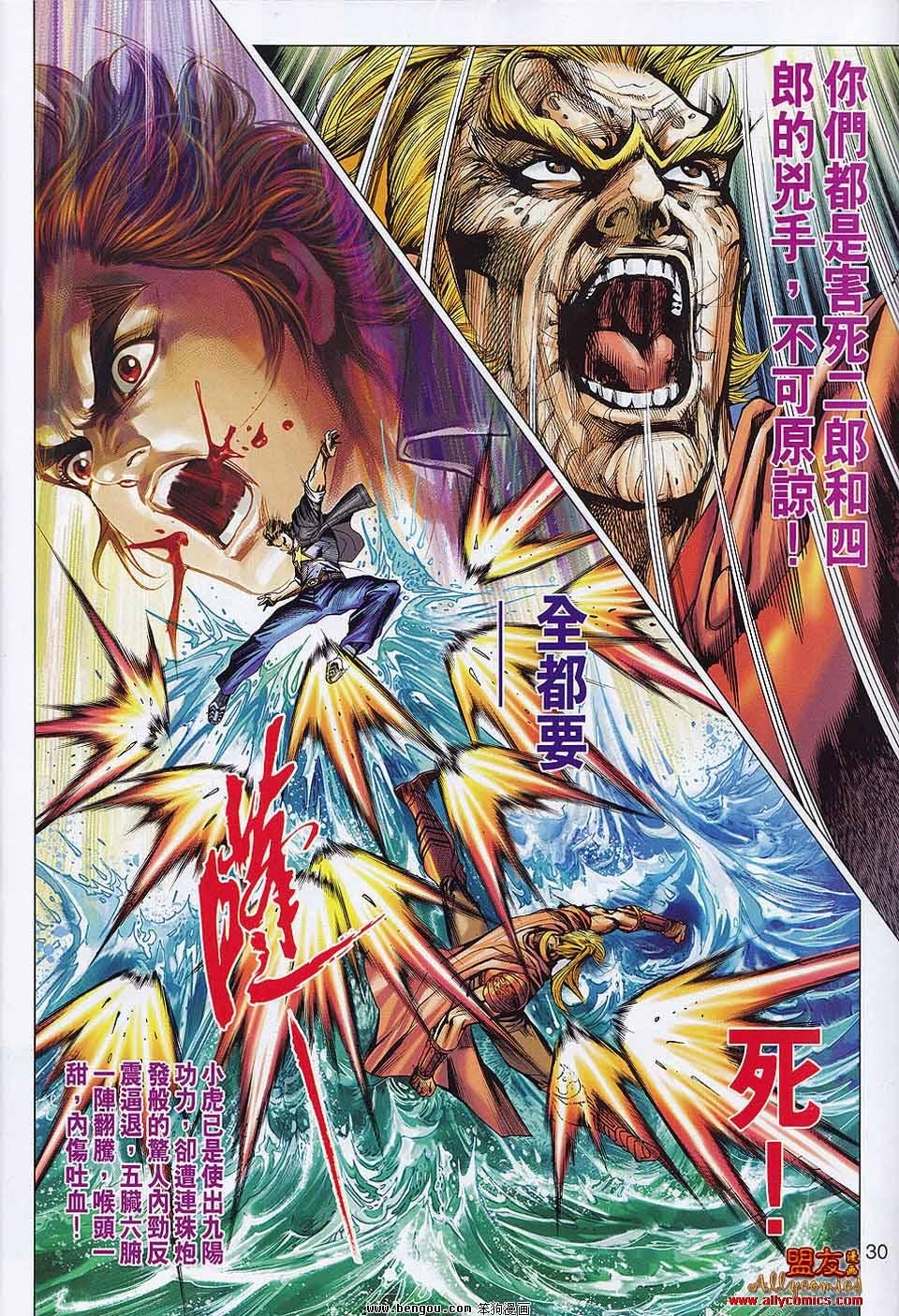 第559话