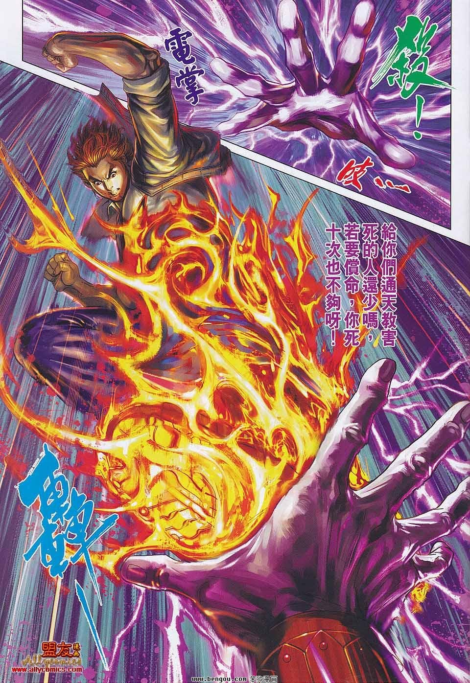 第559话