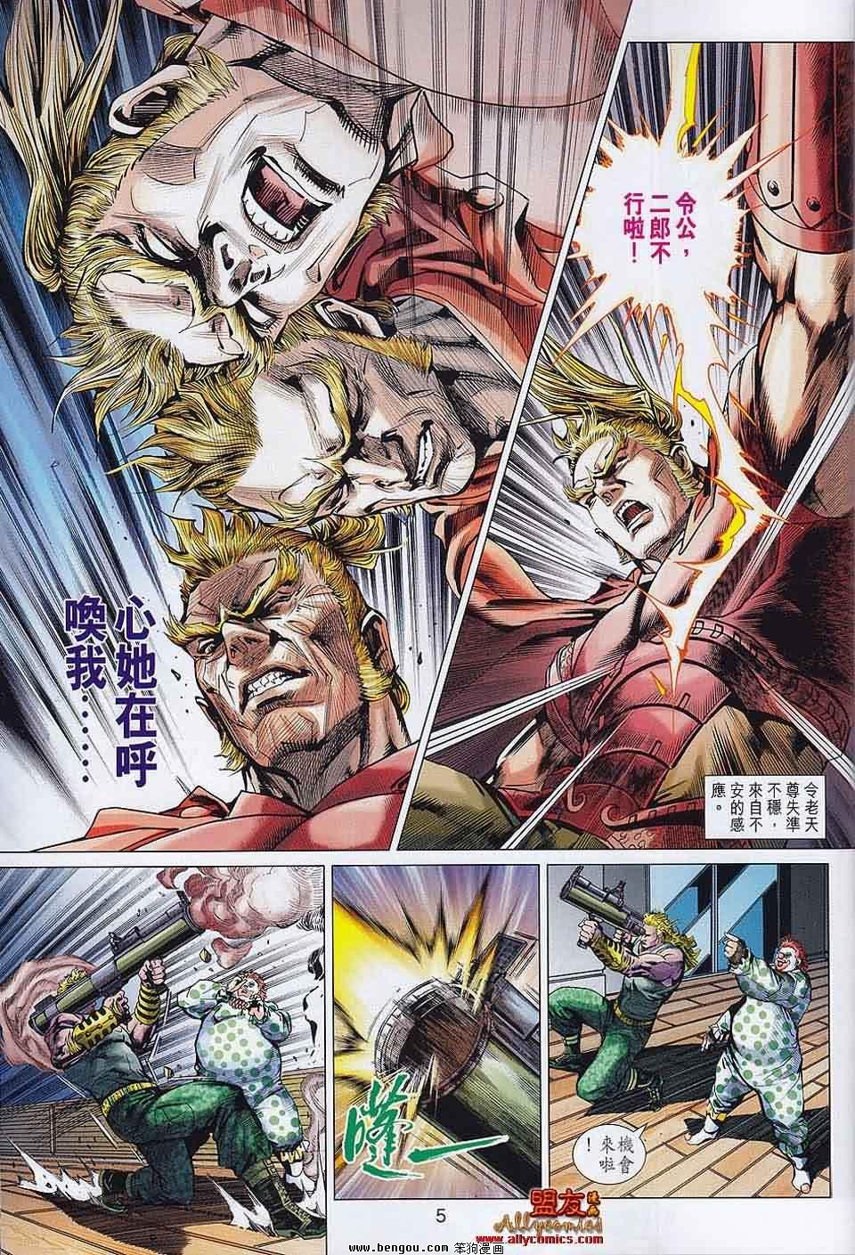 第557-558话