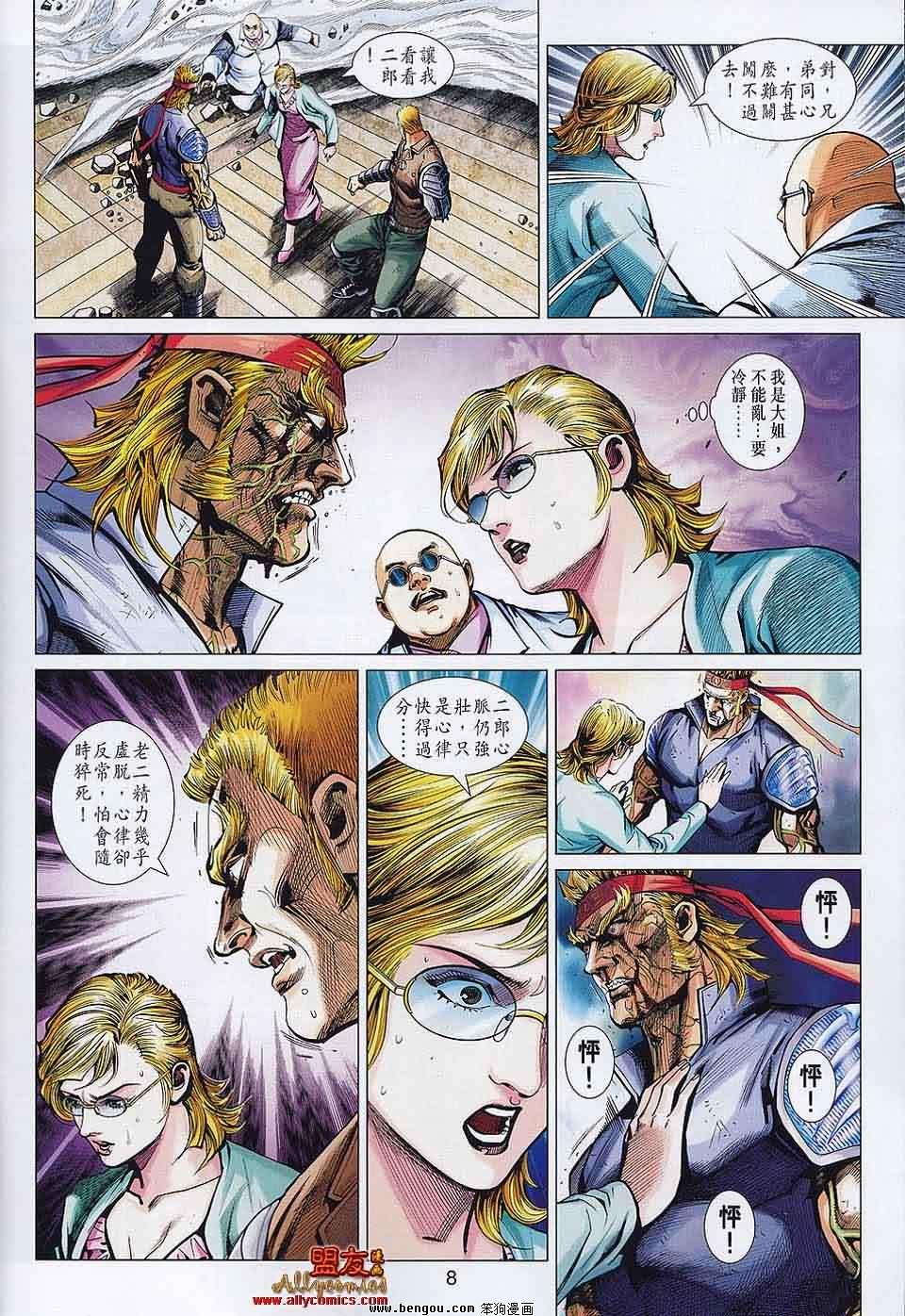 第557-558话
