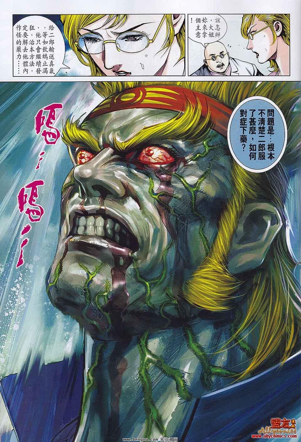 第557-558话