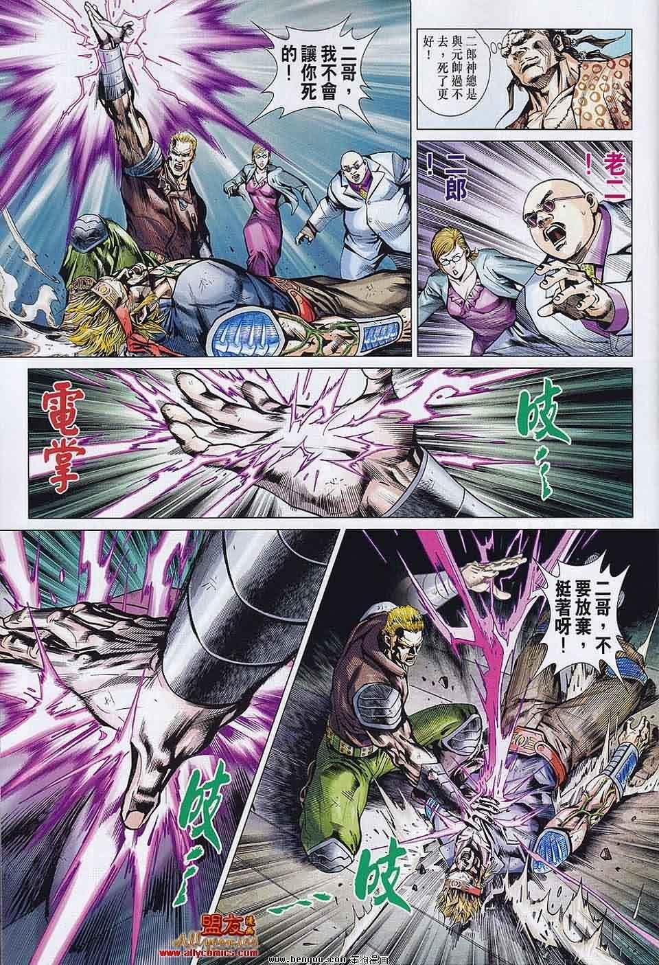 第557-558话