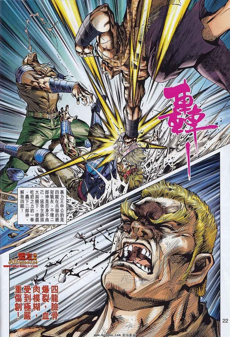 第557-558话