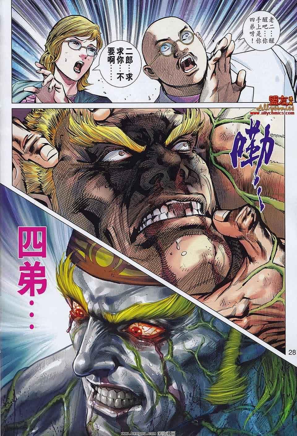 第557-558话