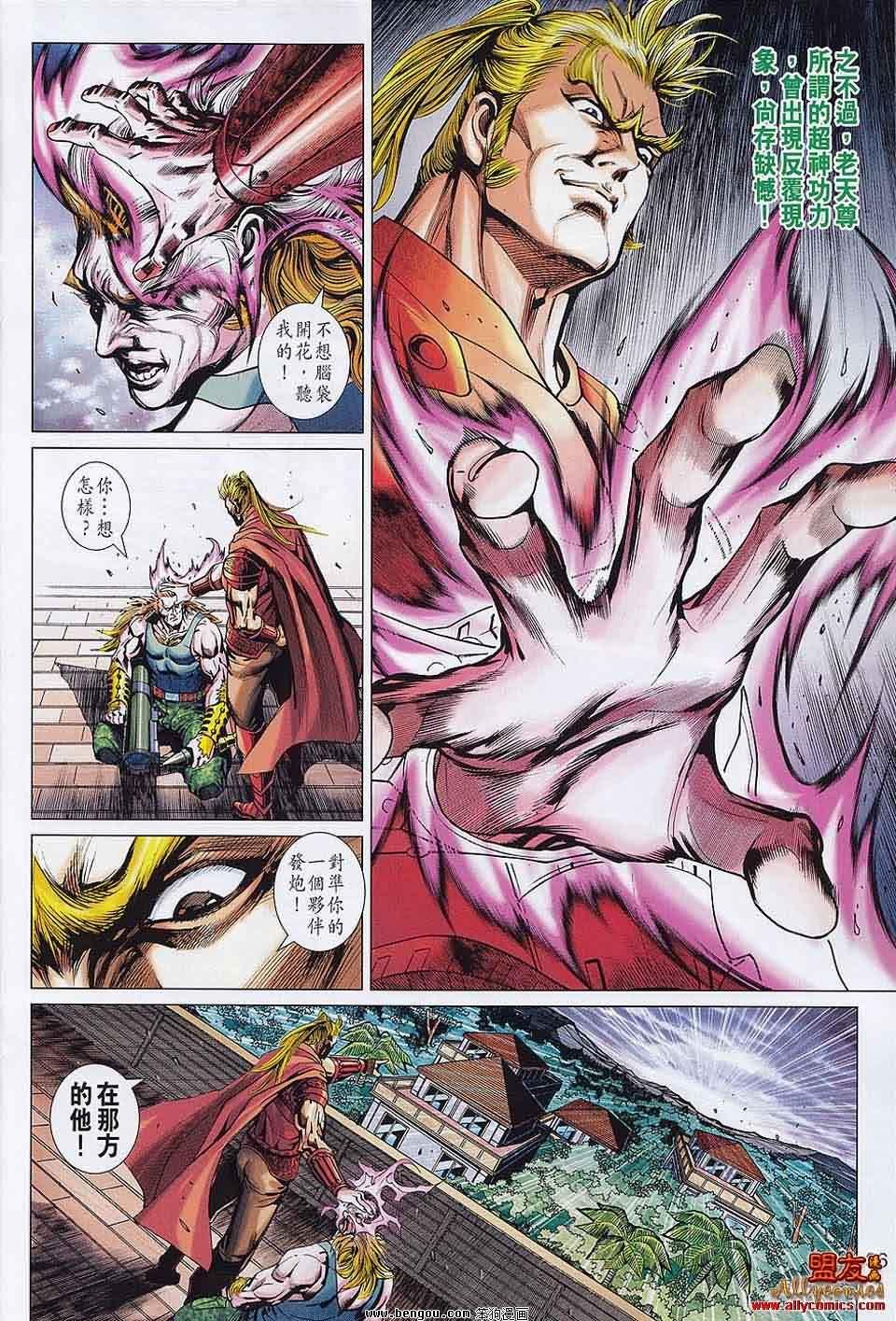 第557-558话