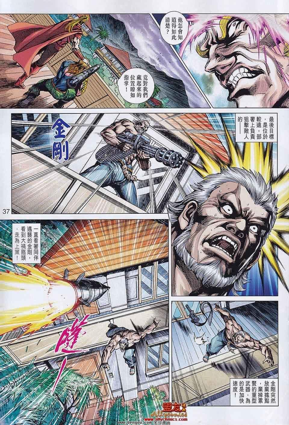 第557-558话