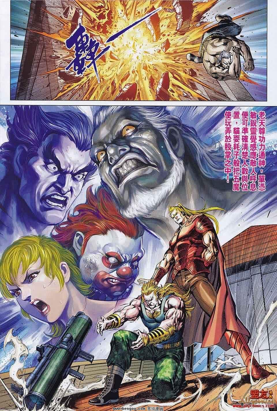 第557-558话