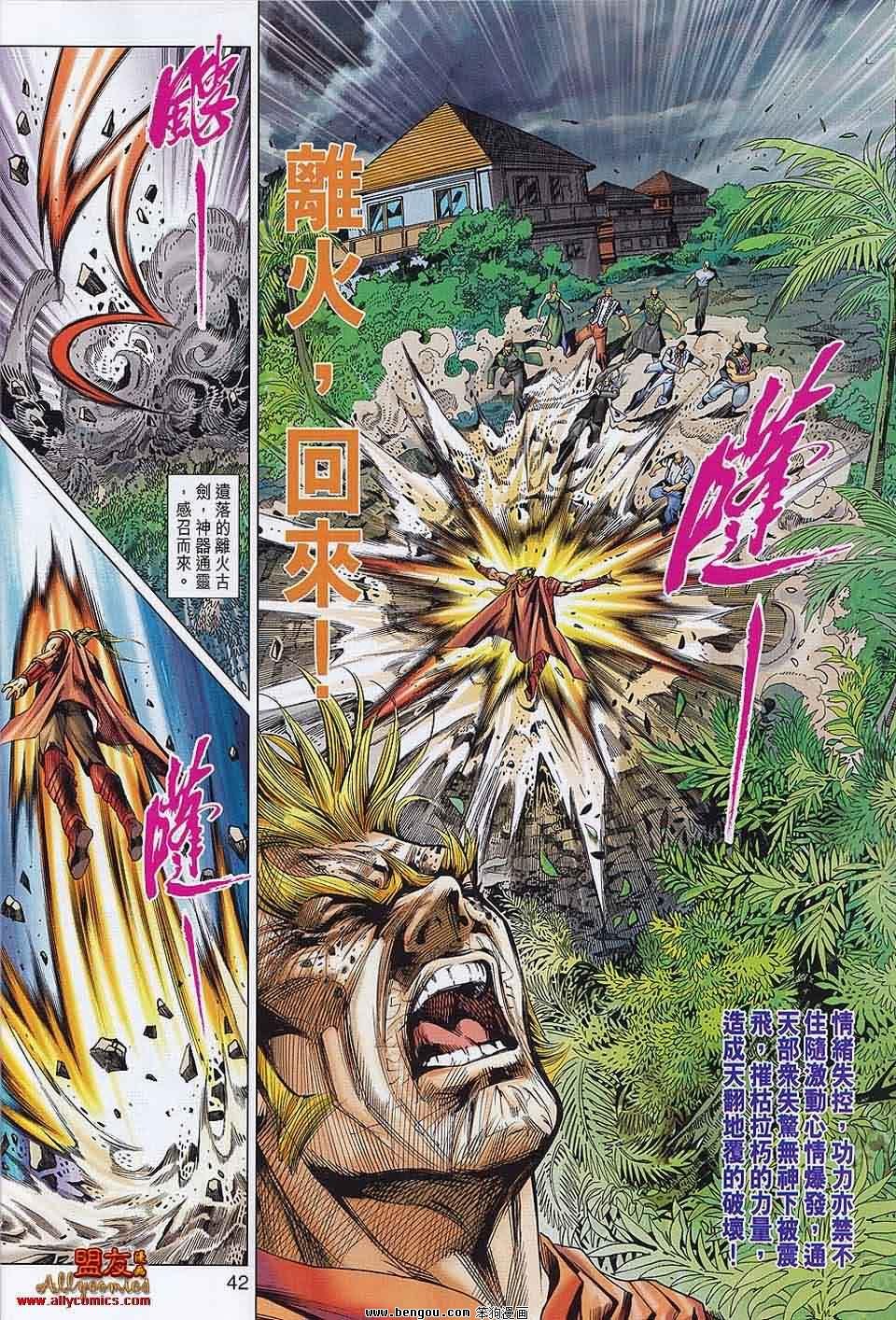 第557-558话