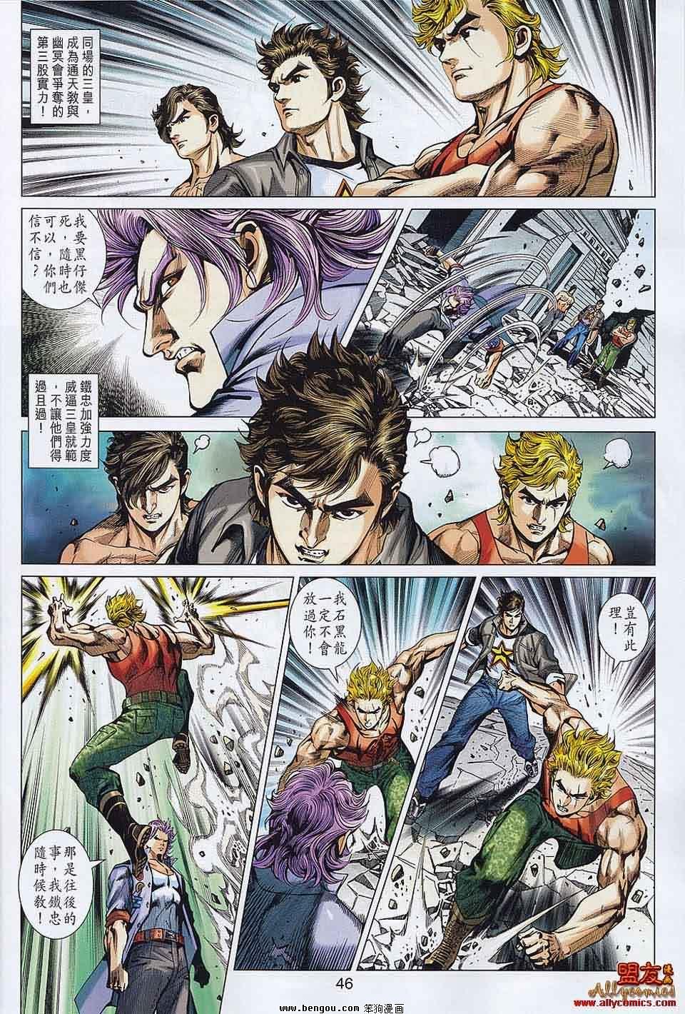 第557-558话