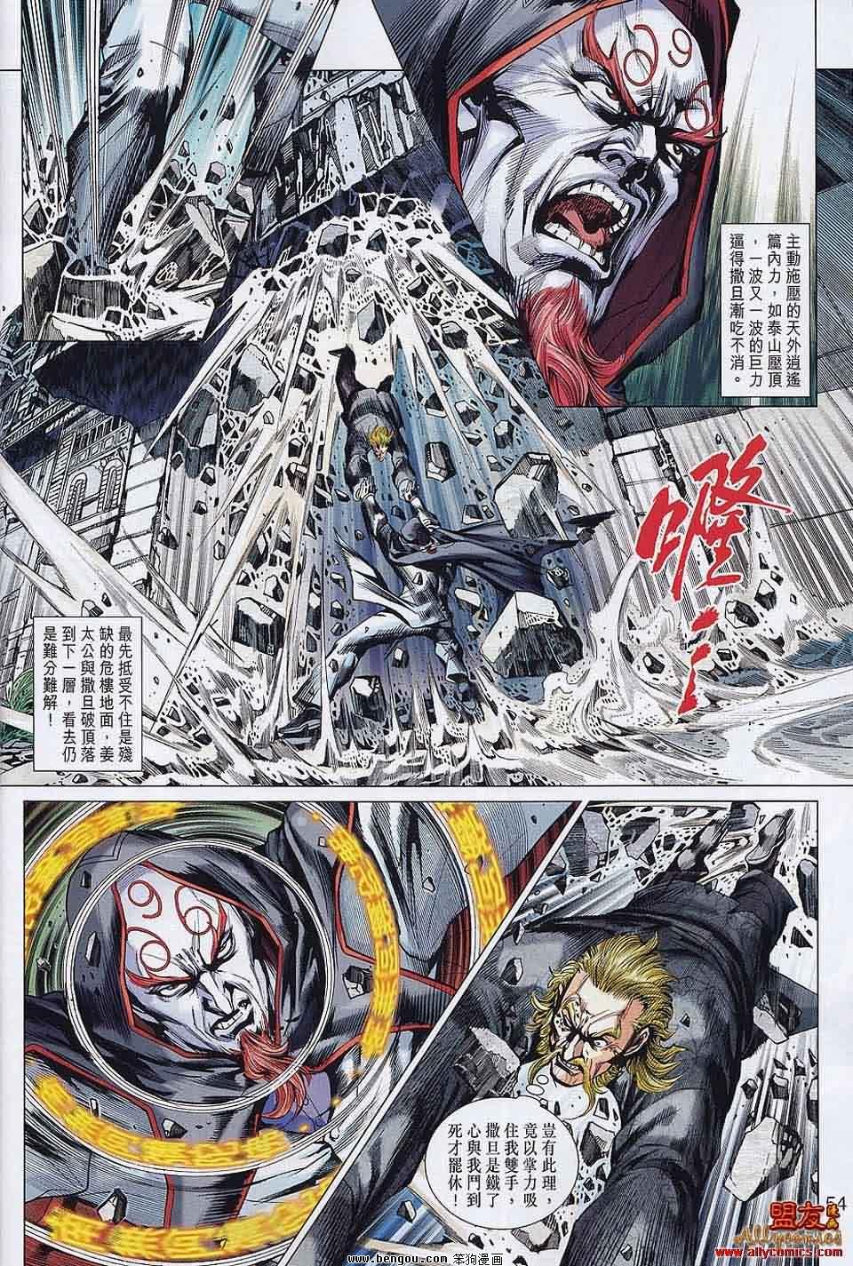第557-558话