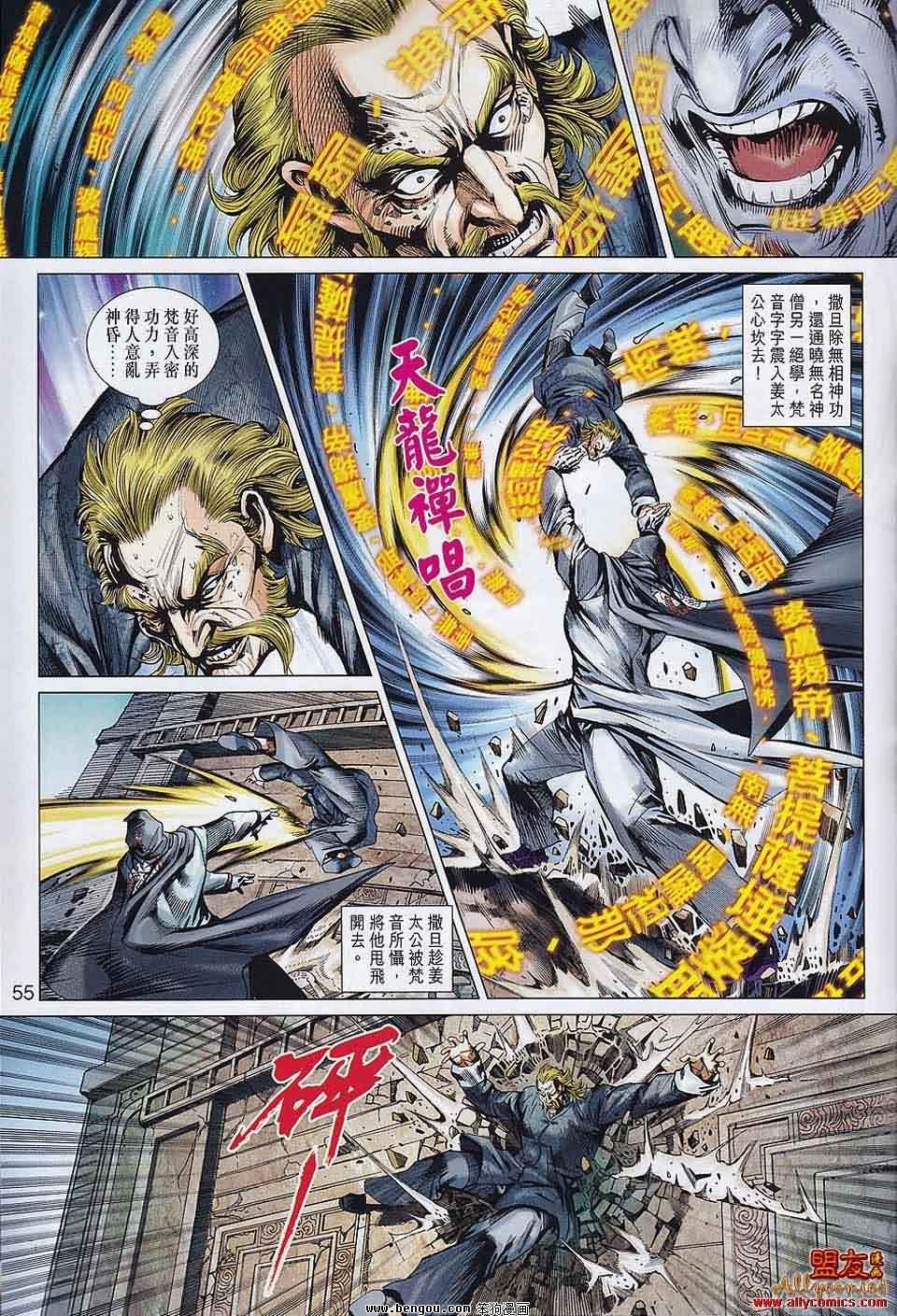 第557-558话