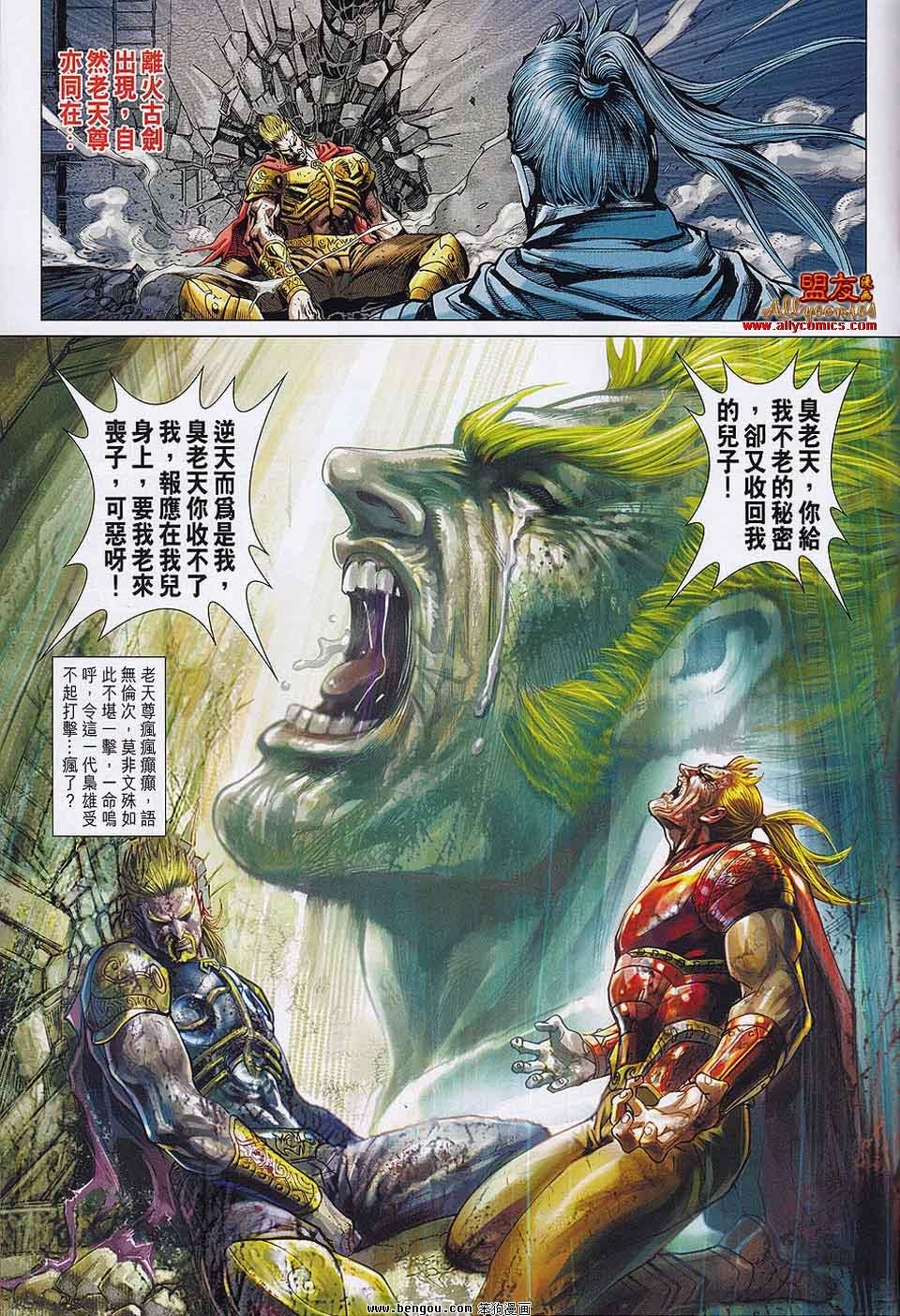 第557-558话