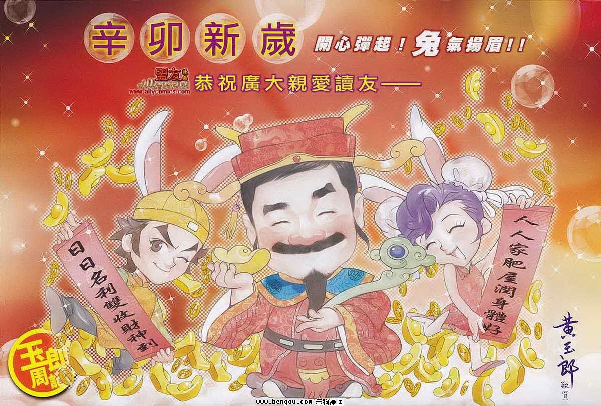 第557-558话