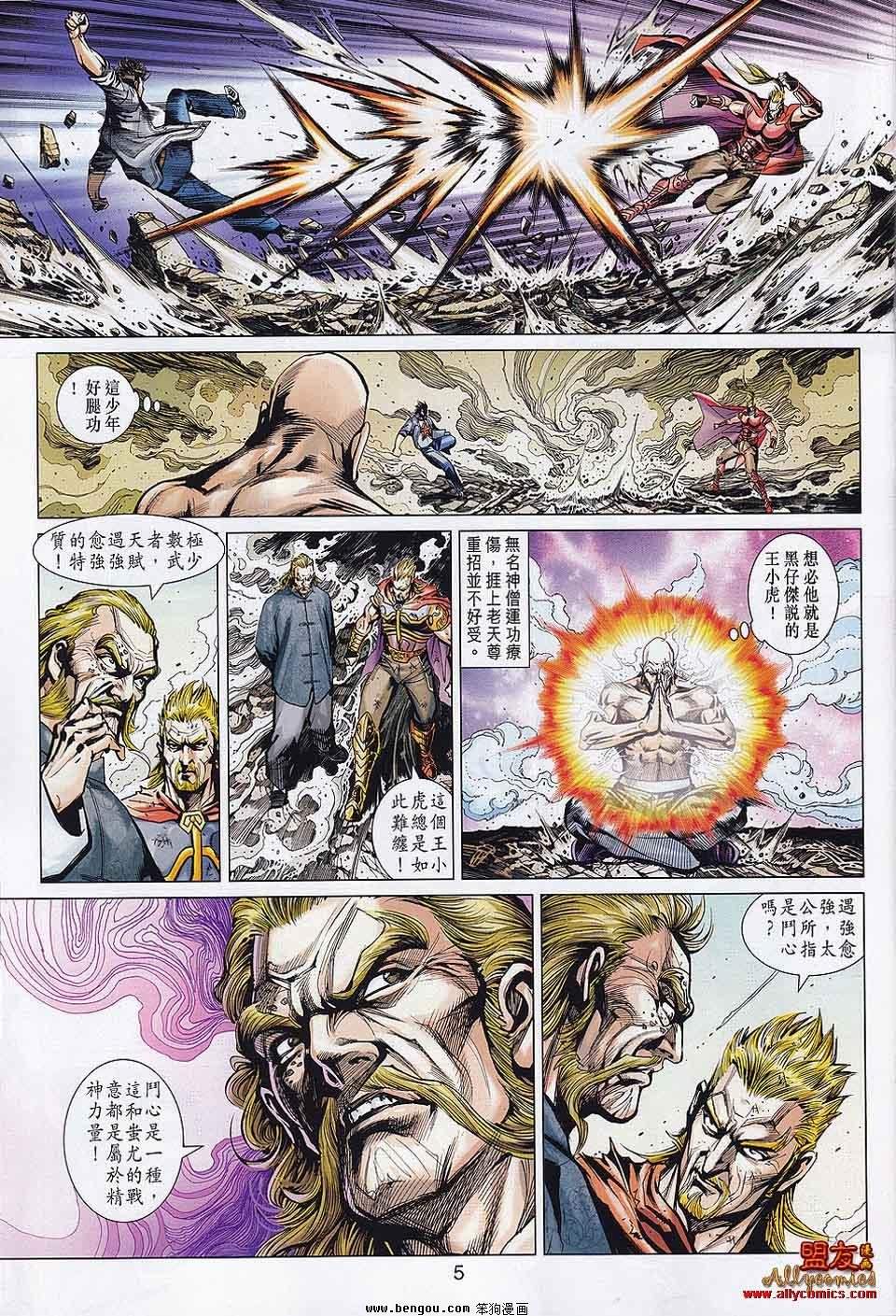 第560话