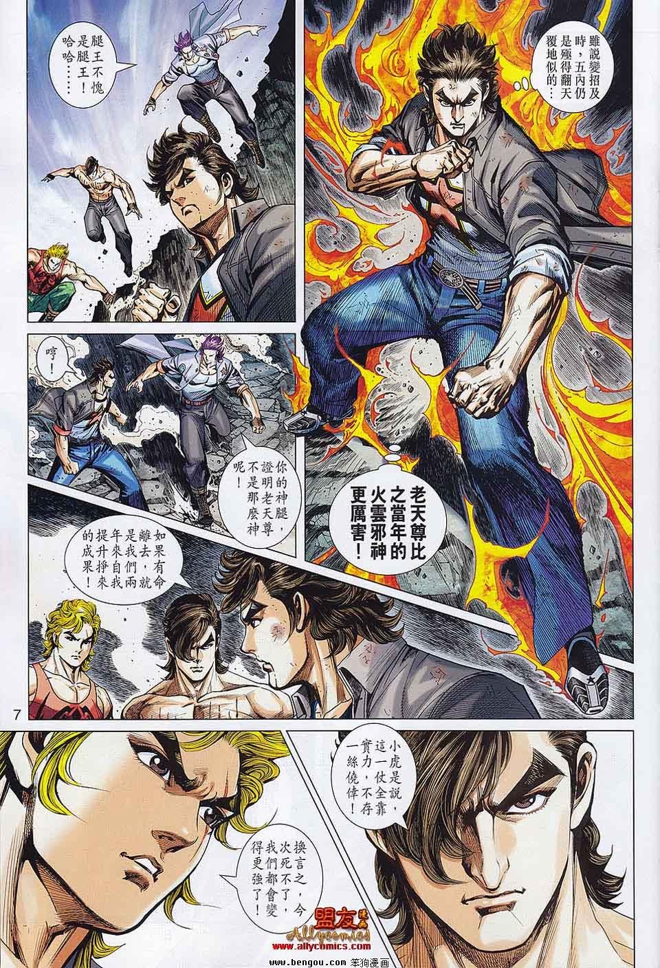 第560话