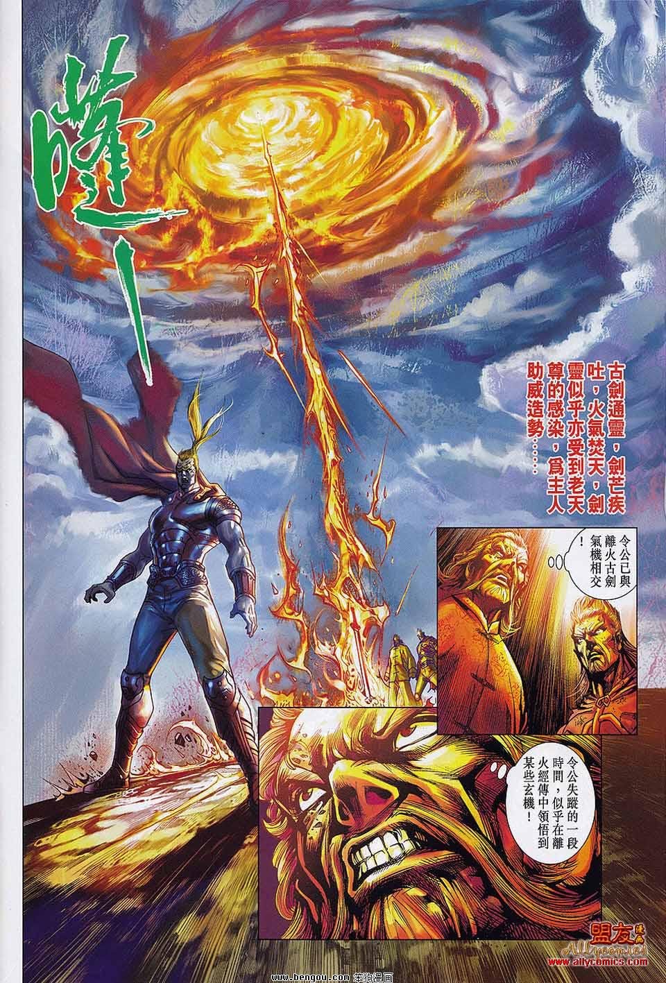 第560话