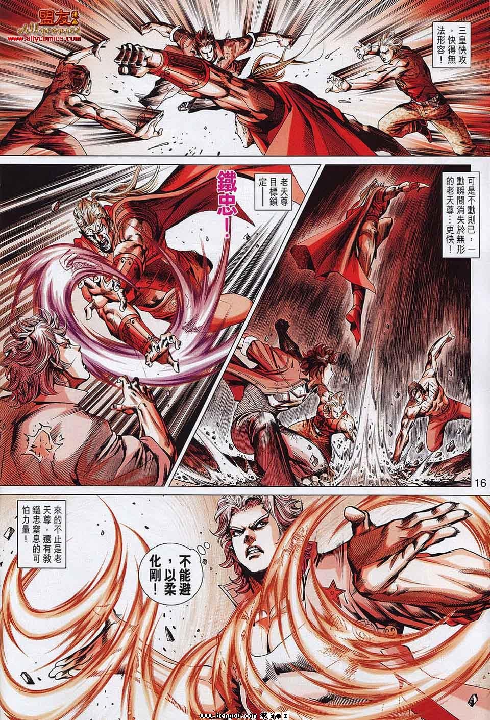 第560话