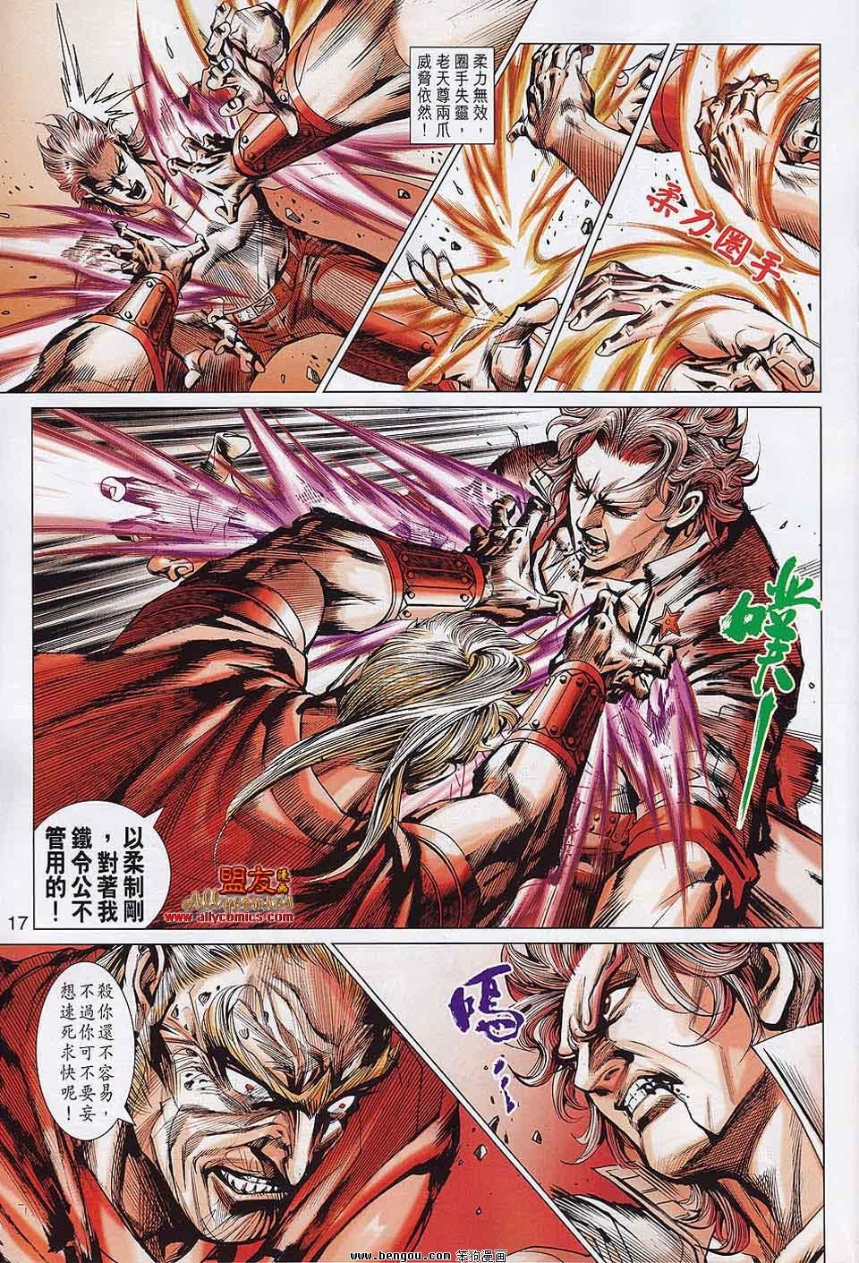 第560话