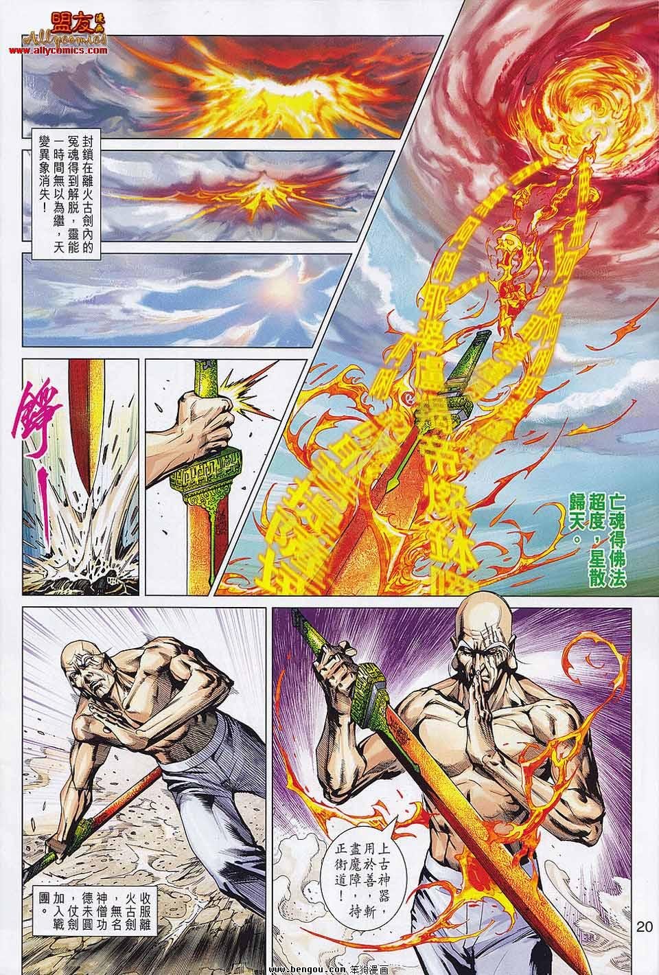 第560话