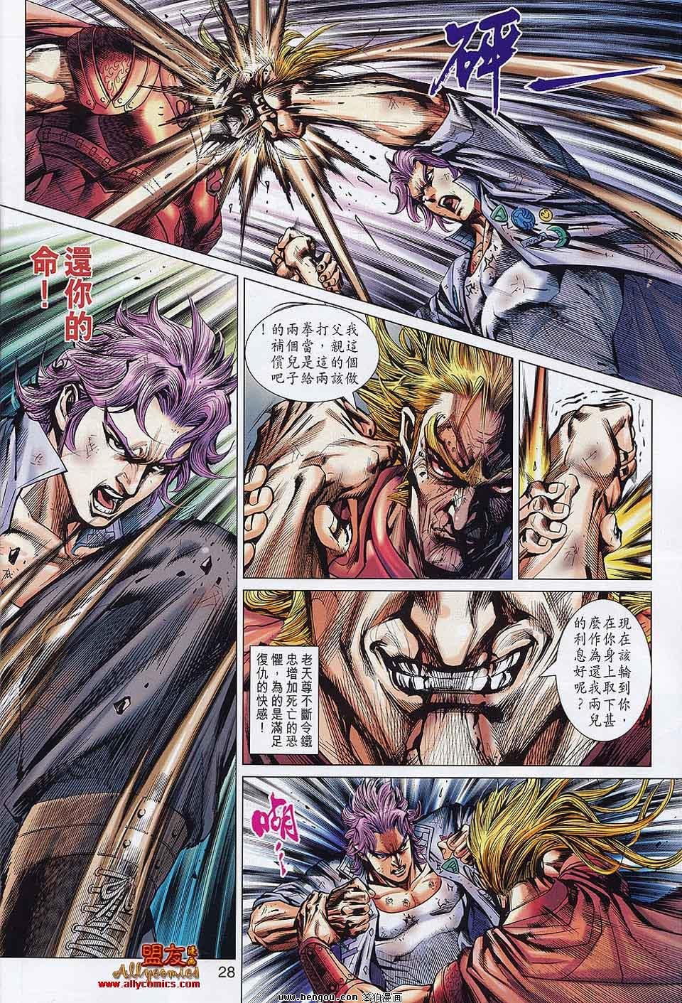 第560话