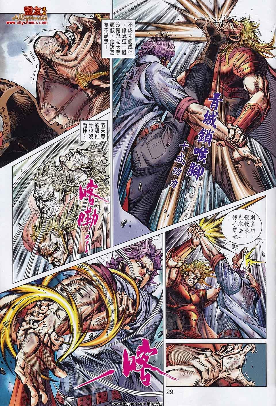 第560话