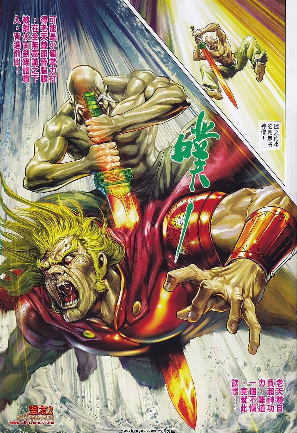 第560话