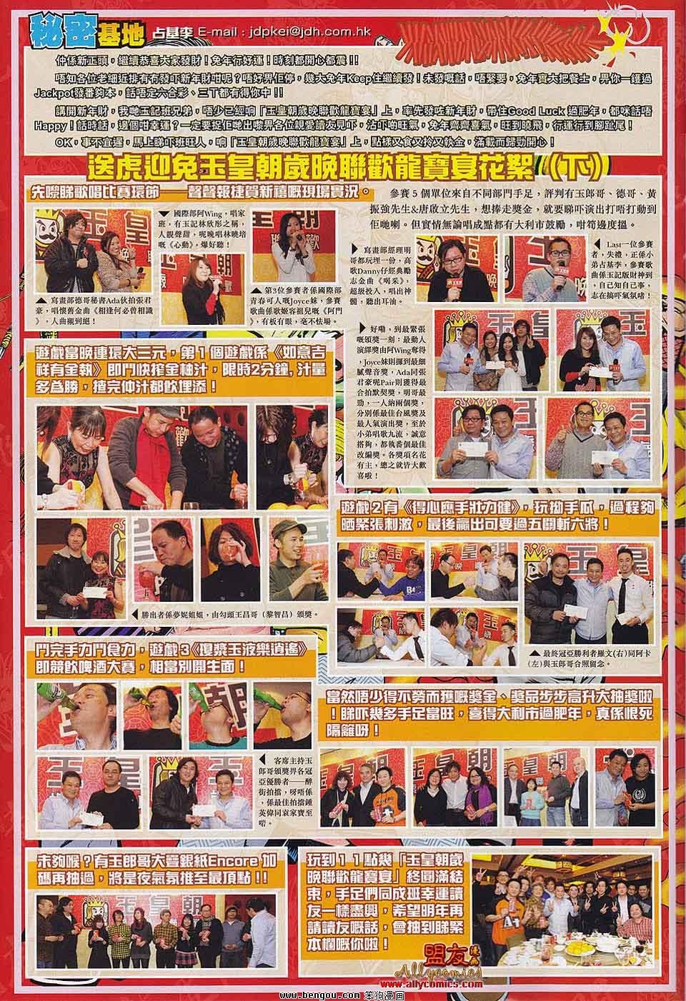 第560话