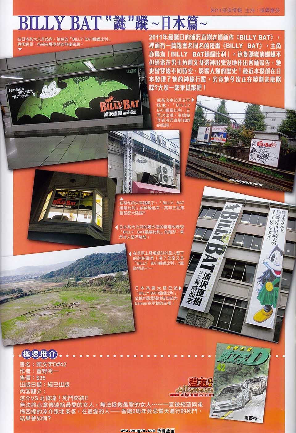 第560话