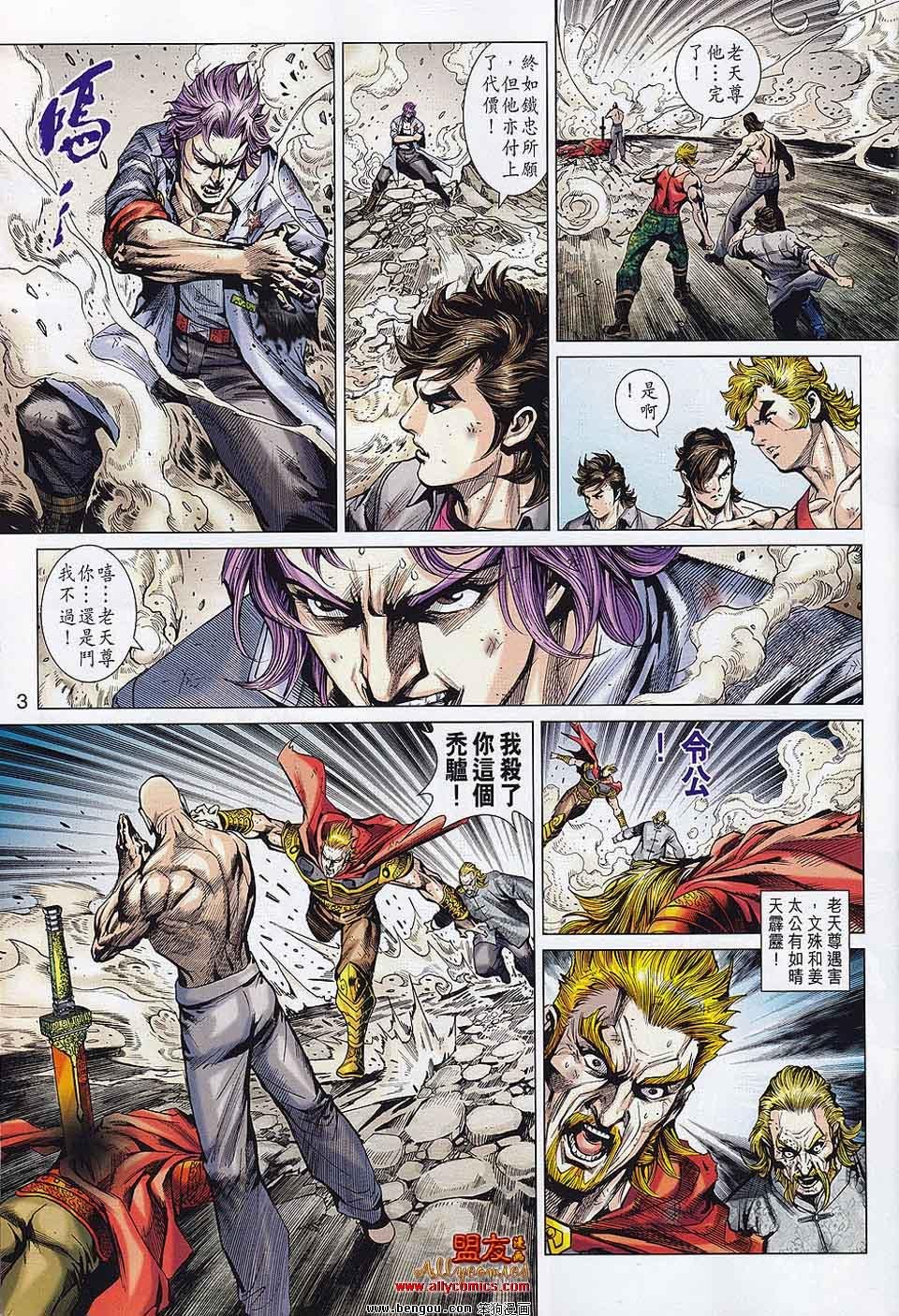 第561话