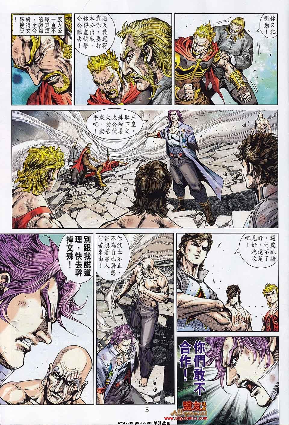 第561话