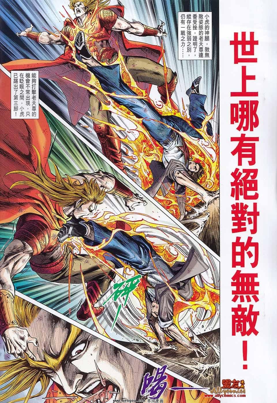 第562话