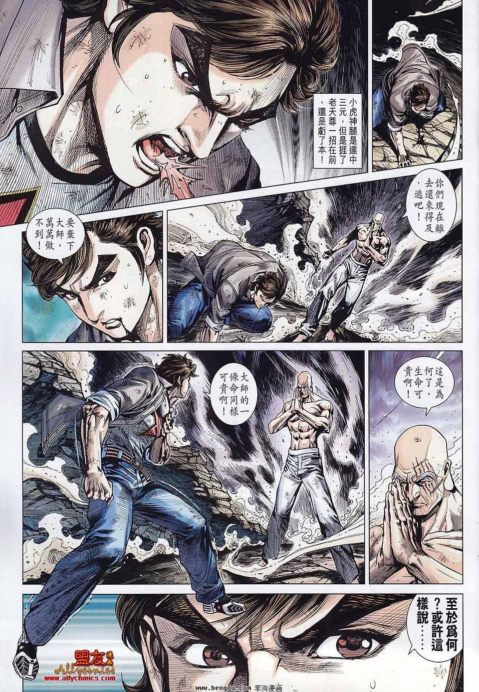 第562话