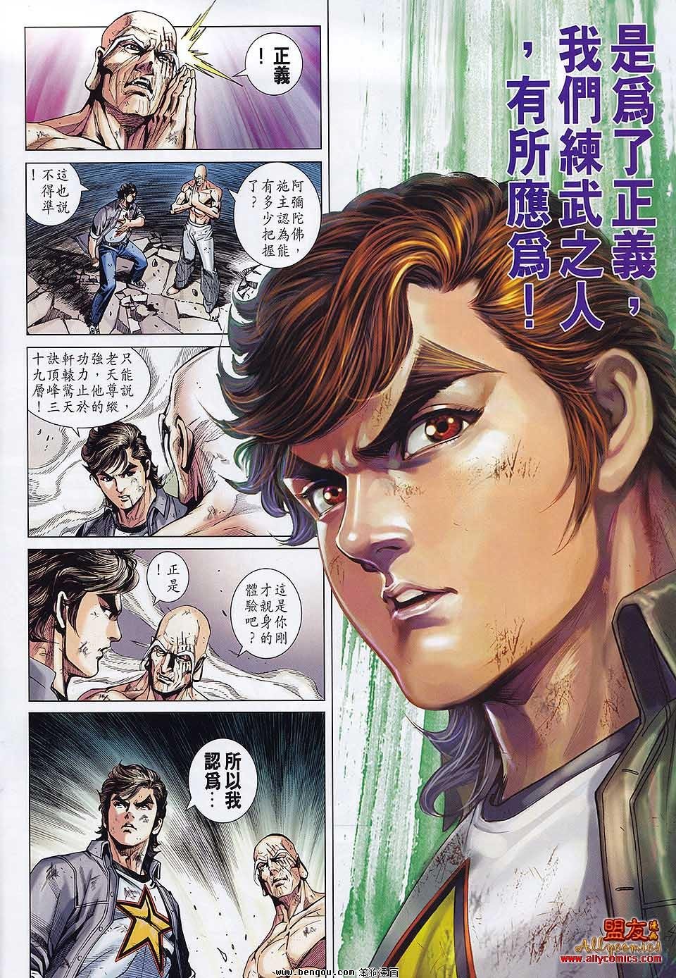 第562话