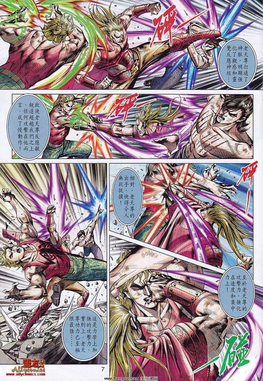 第562话