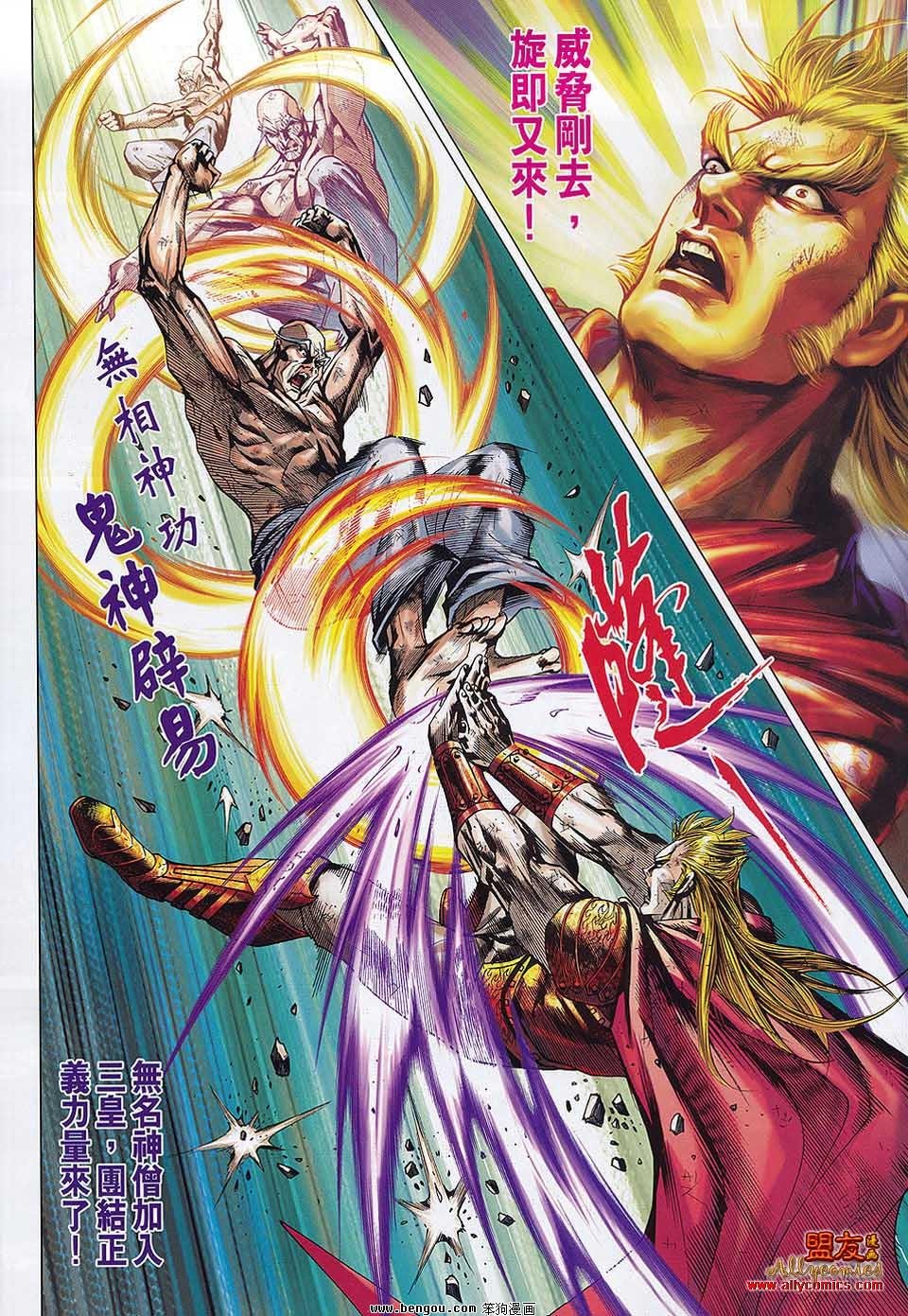 第562话
