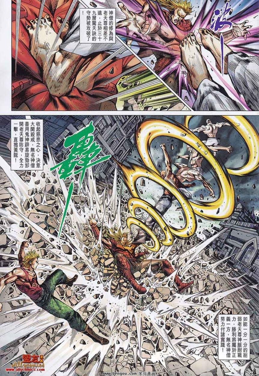 第562话