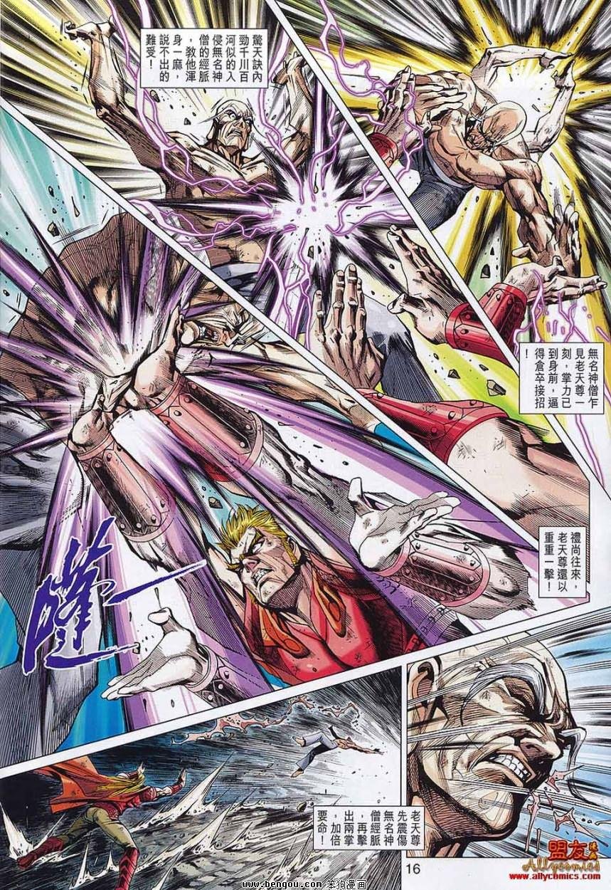 第562话