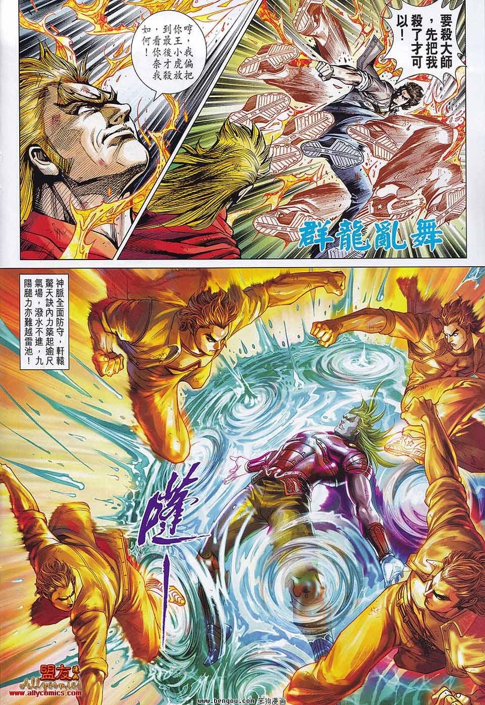 第562话