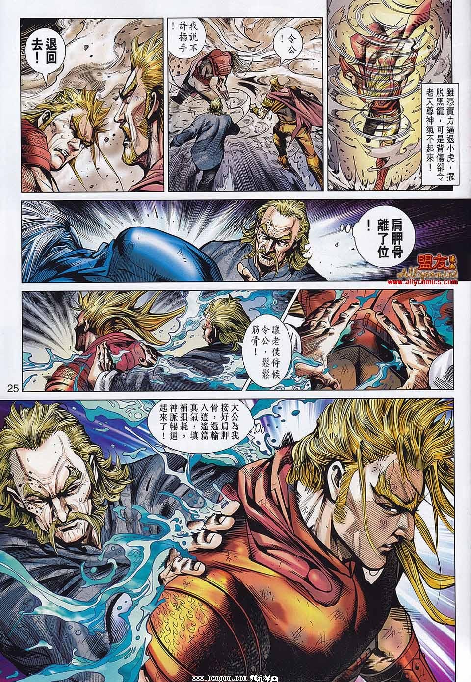 第562话