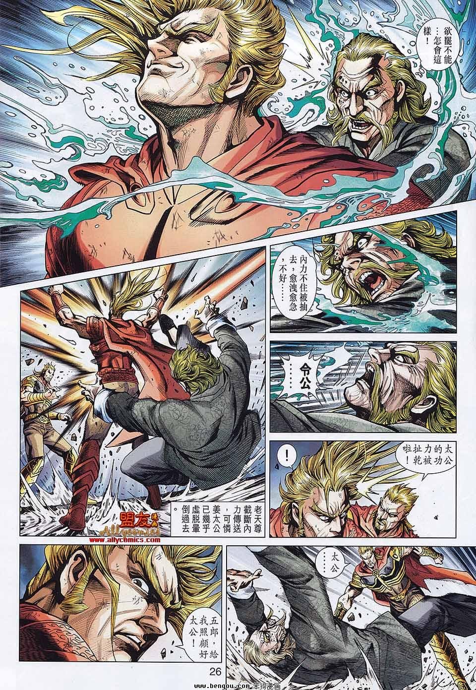 第562话