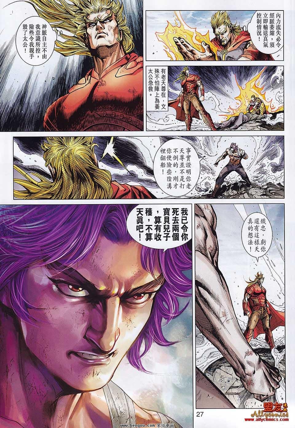 第562话