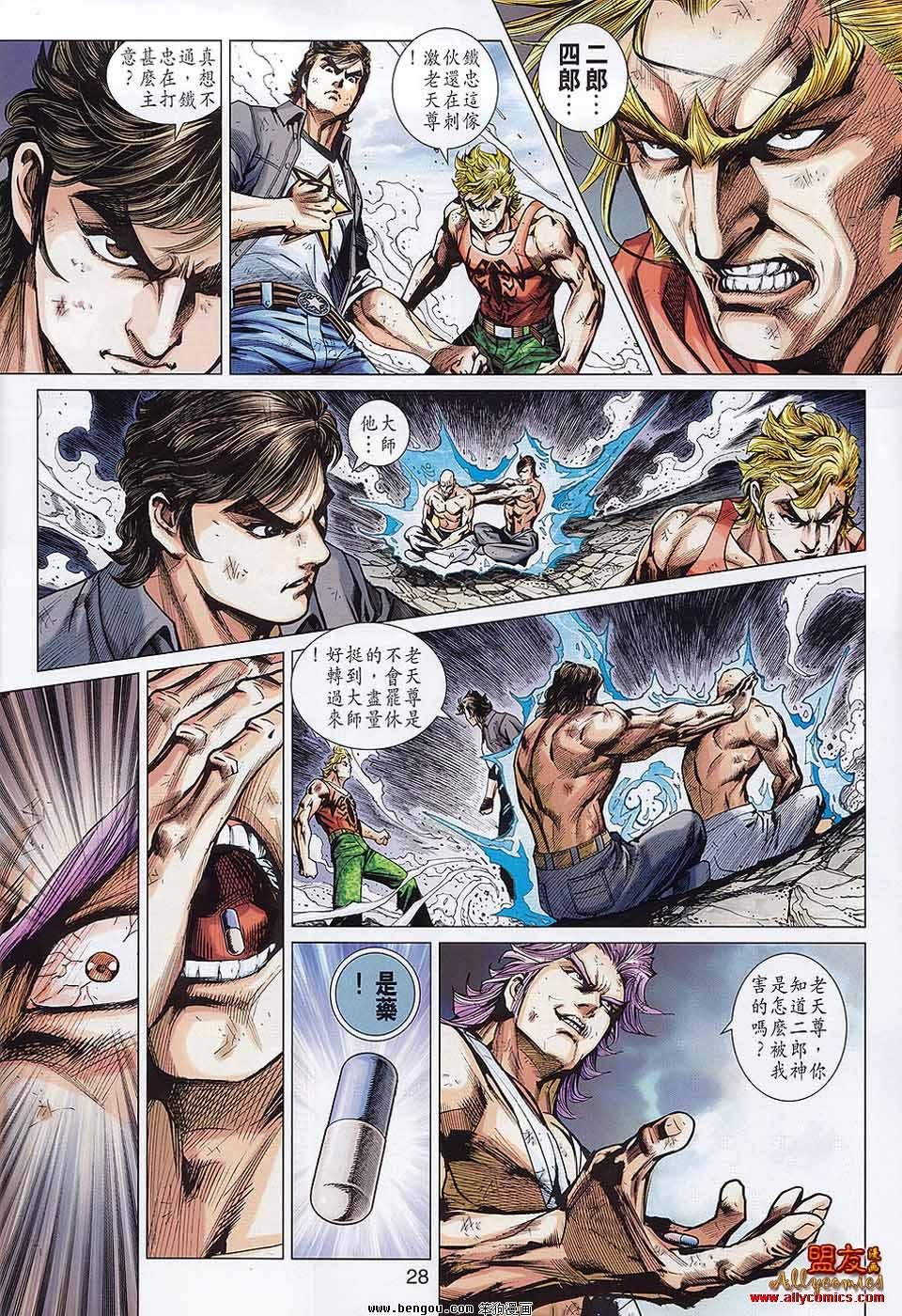 第562话