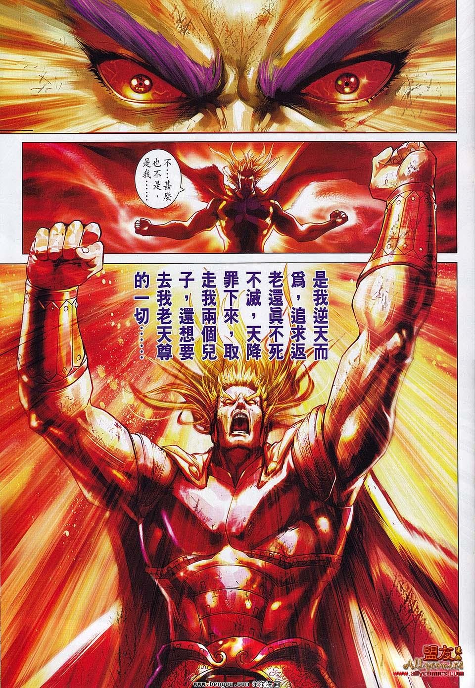 第562话