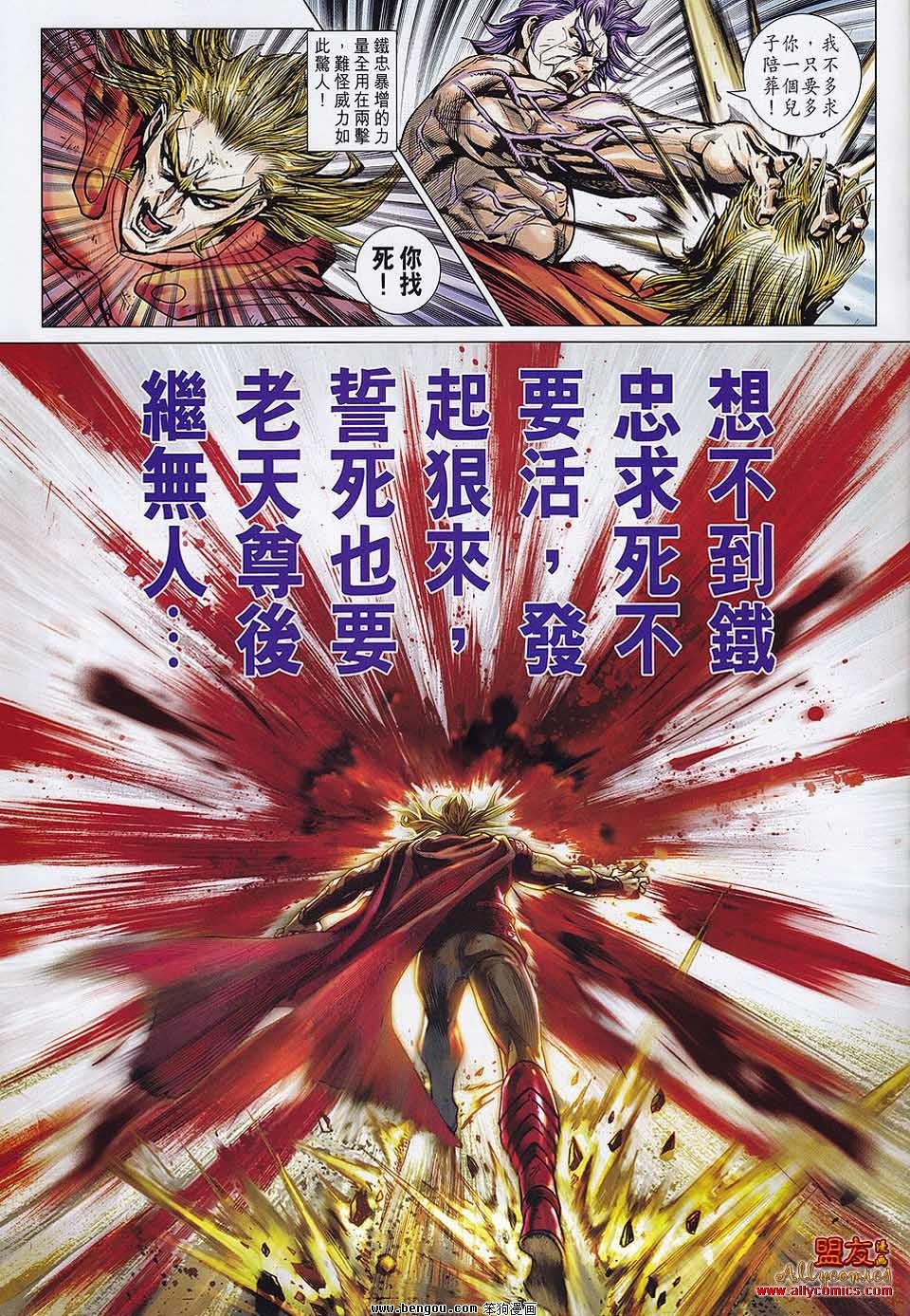 第562话