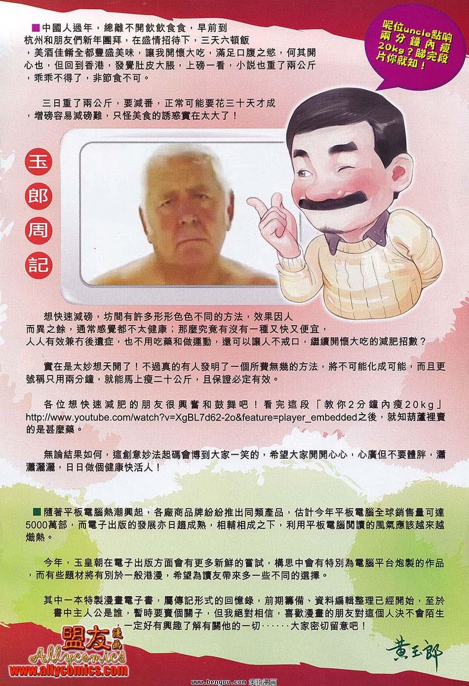 第562话