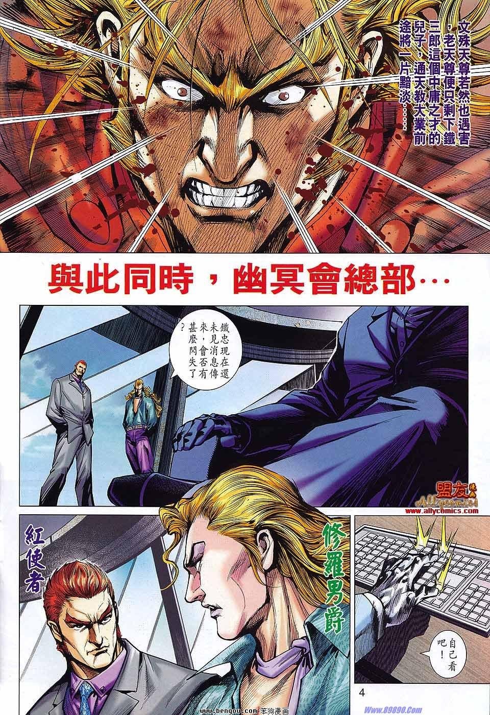 第563话