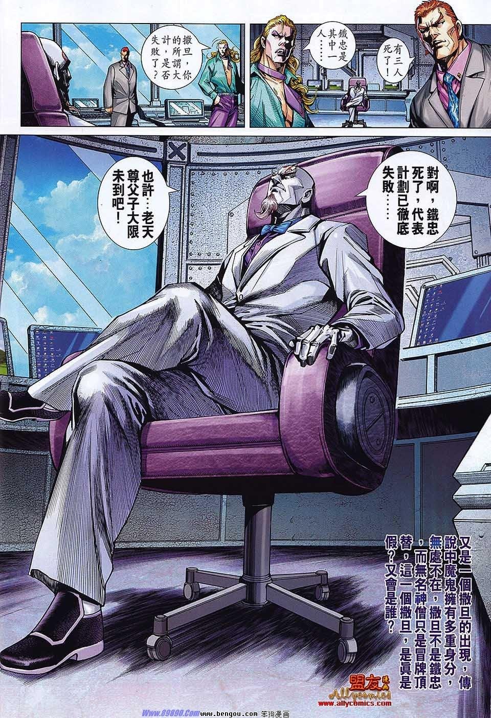 第563话