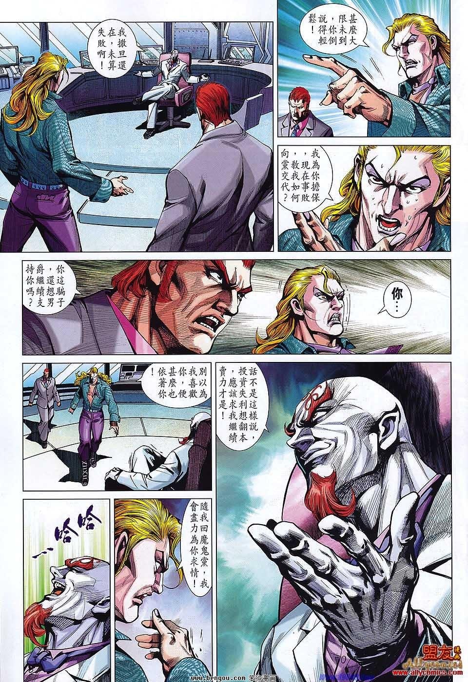 第563话