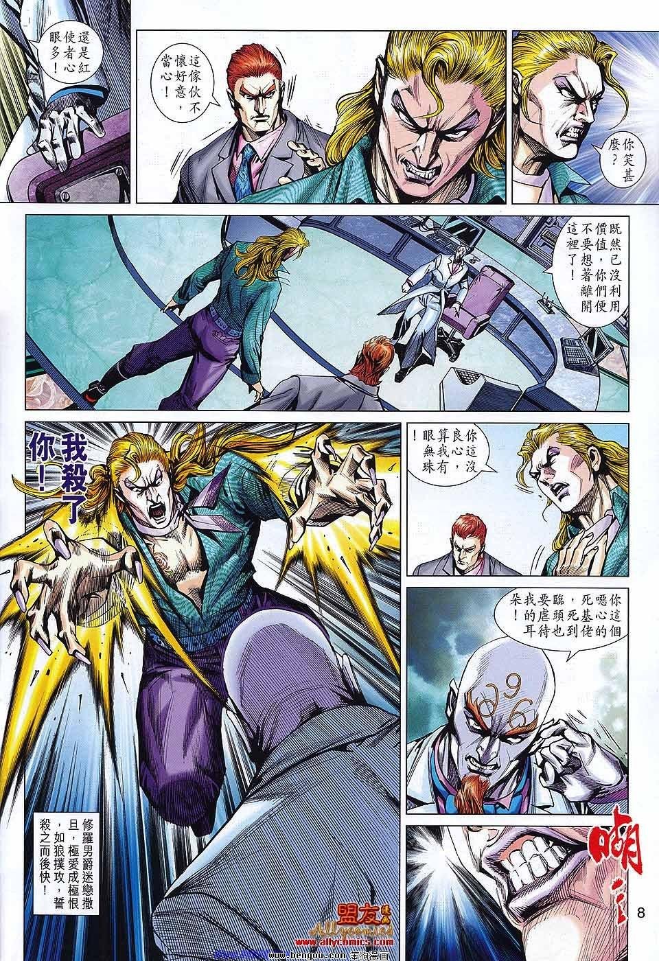 第563话