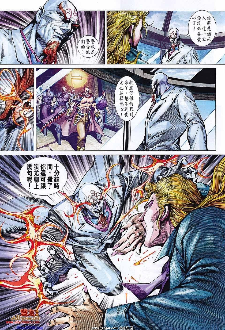 第563话